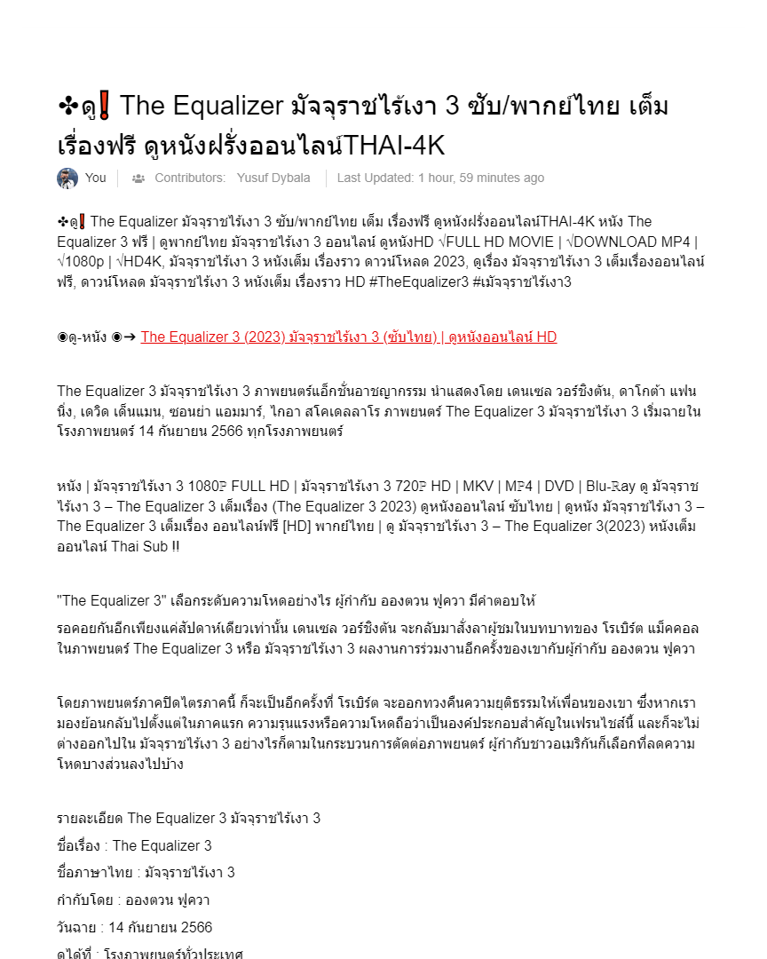 ดู ️ The Equalizer มัจจุราชไร้เงา 3 ซับ/พากย์ไทย เต็ม เรื่องฟรี ดูหนัง